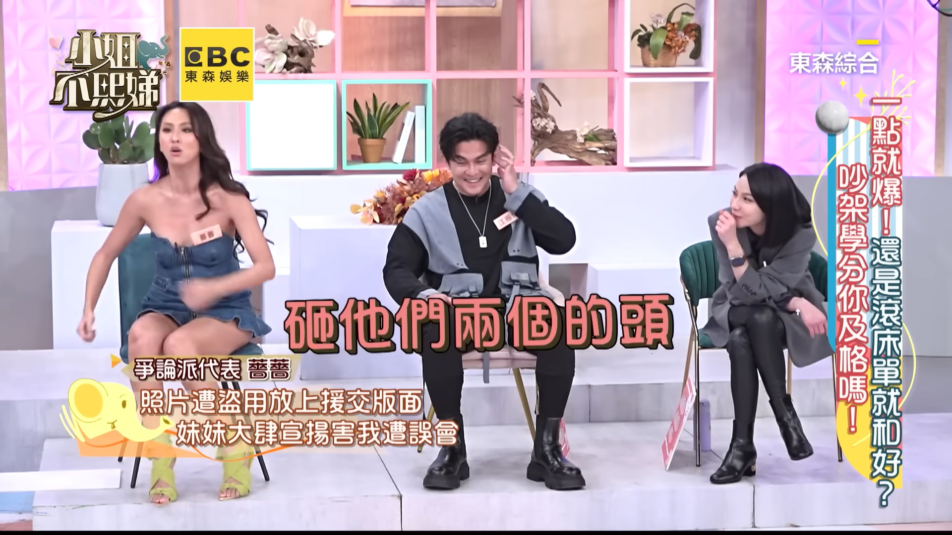 恐怖情人纏身？薔薔私密照「遭舊愛傳給家人」　被誣陷吸毒崩潰：不要再搞了拜託