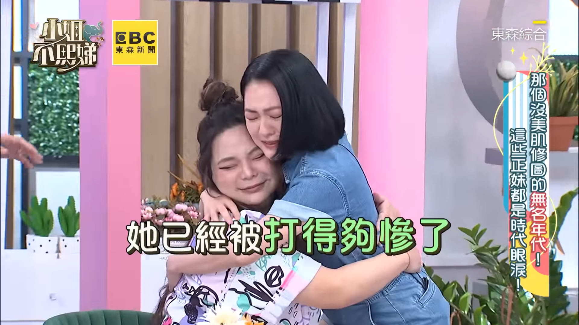 小甜甜狂嗆李唯楓!他火大開砲「再這樣就打妳」 小S急阻止:她已經夠慘