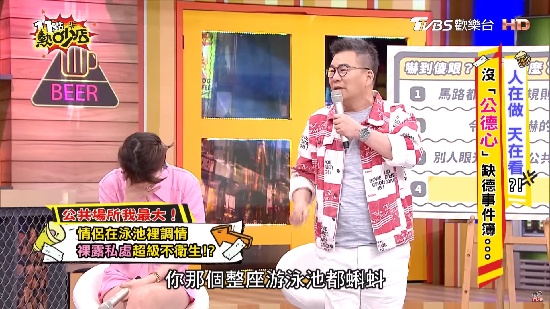 楊繡惠游泳見有甜不辣在漂！近看發現「情侶調情忘記收」：整池都蝌蚪