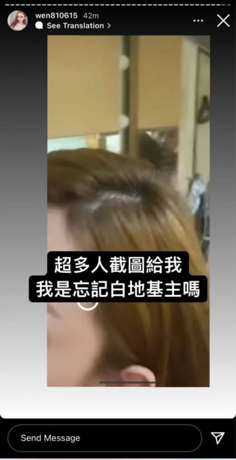 罔腰限動「驚悚畫面」全都錄!見粉絲截圖嚇傻:忘記拜地基主嗎?
