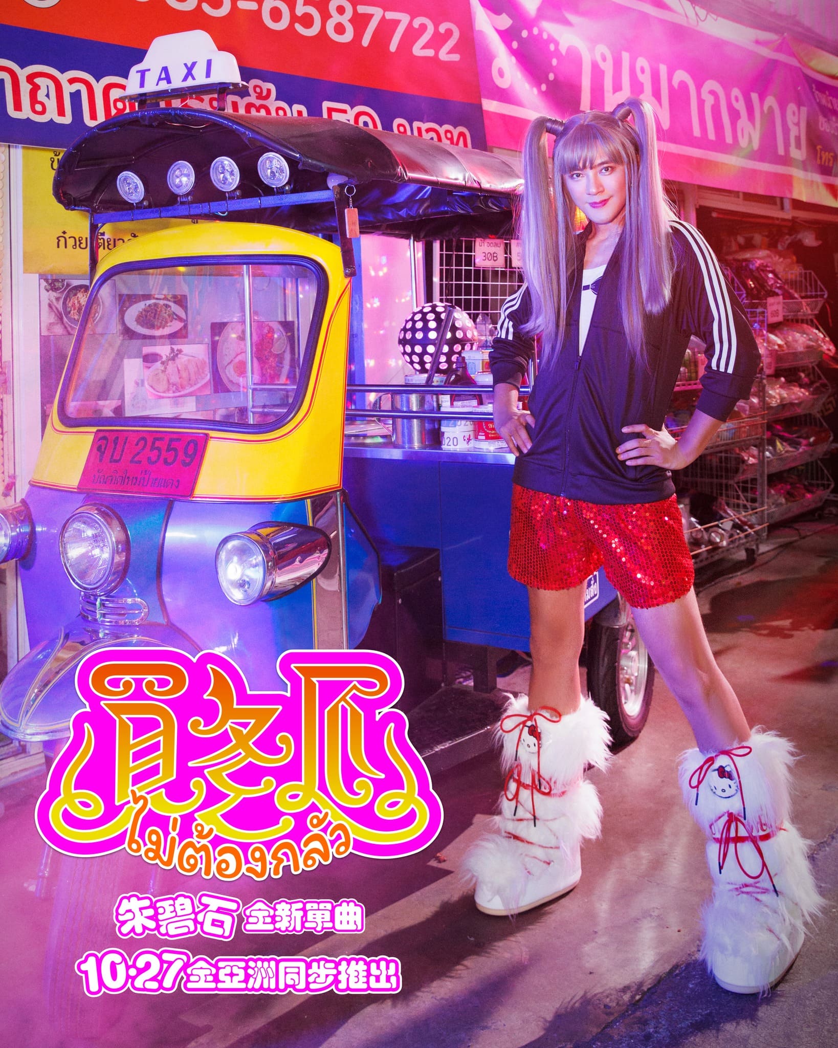 朱碧石宣布擔任泰國觀光局「觀光大使」！獨特魅力蔓延全泰國