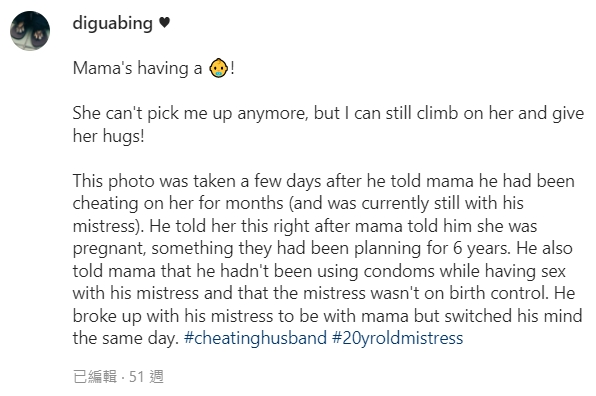 Leo王爆外遇20歲嫩妹！神隱5個月後首露面　坦承離婚「已是前妻」自嘲：不要外遇喔！