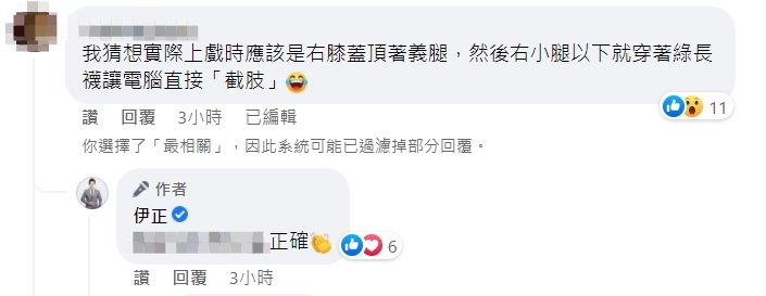 突曬「右腳義肢照」嚇壞粉絲!伊正親曝真相:忍痛努力練習中