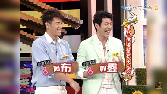 《康熙》男男CP爆紅!郭鑫赴中國奪影帝「期待統一」:以中國人為榮