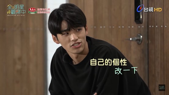 忘記有攝影機！王品澔「鏡頭前脫衣」被看光　網敲碗：繼續炫腹