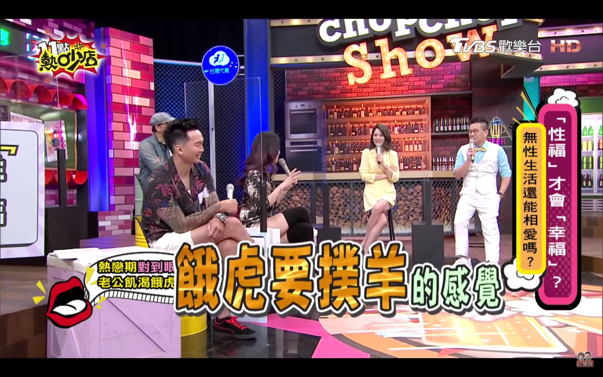 劉雨柔曾怨性生活不滿足！求歡被老公「狂拒絕」　她氣炸喊：我們不要繼續下去了