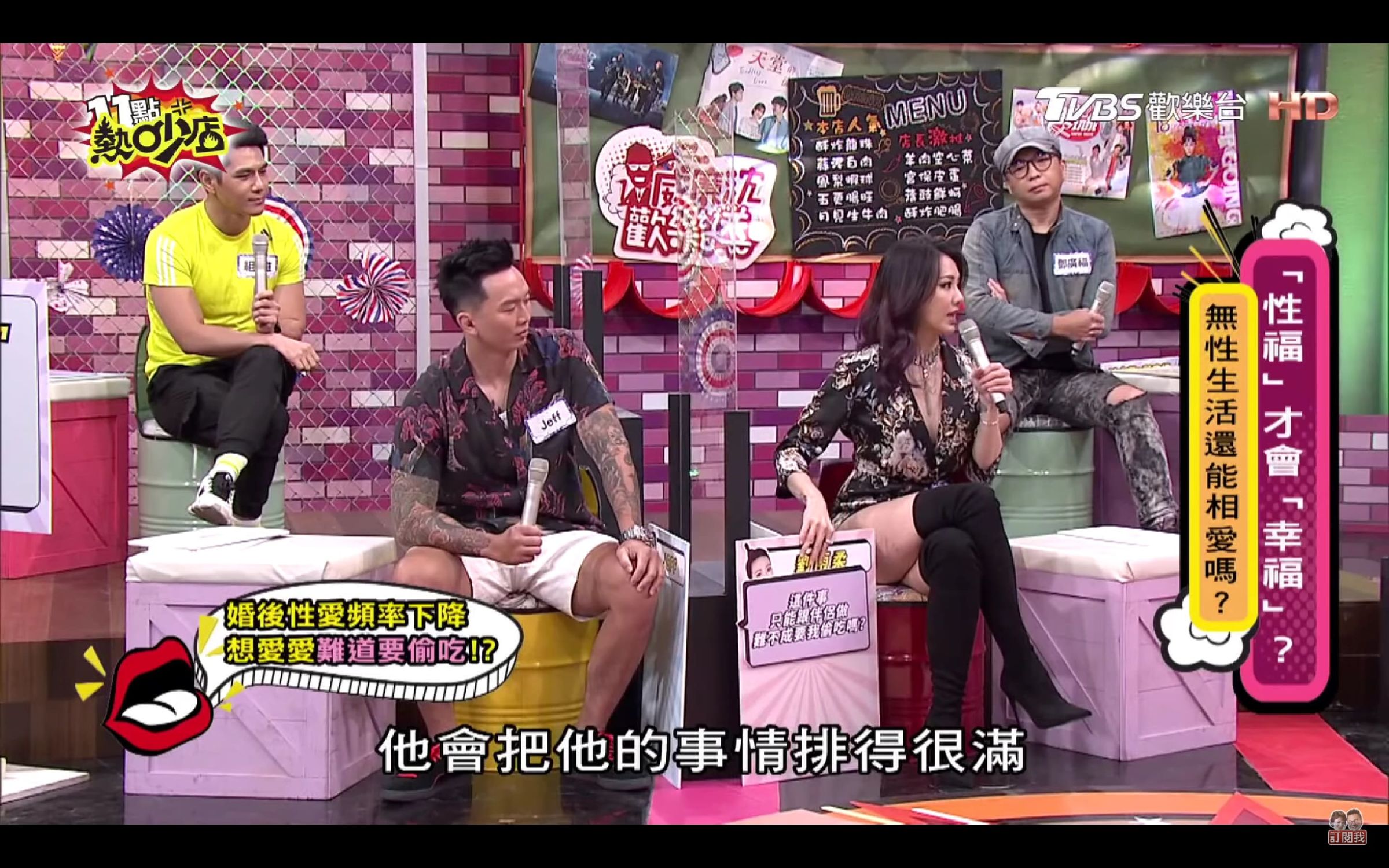 劉雨柔曾怨性生活不滿足！求歡被老公「狂拒絕」　她氣炸喊：我們不要繼續下去了