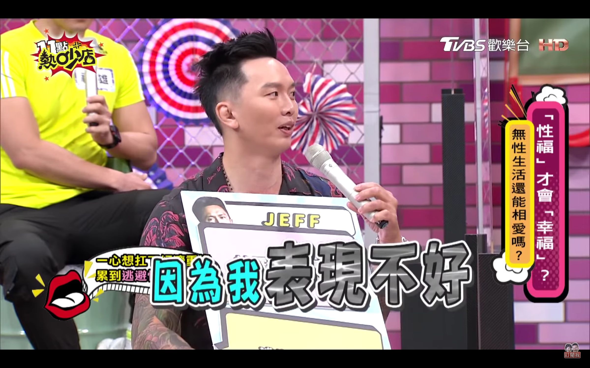 劉雨柔曾怨性生活不滿足！求歡被老公「狂拒絕」　她氣炸喊：我們不要繼續下去了