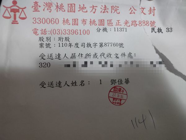 突收法院公文!鄧佳華激喊「跟小玉同房太丟臉」:我還很多片沒拍