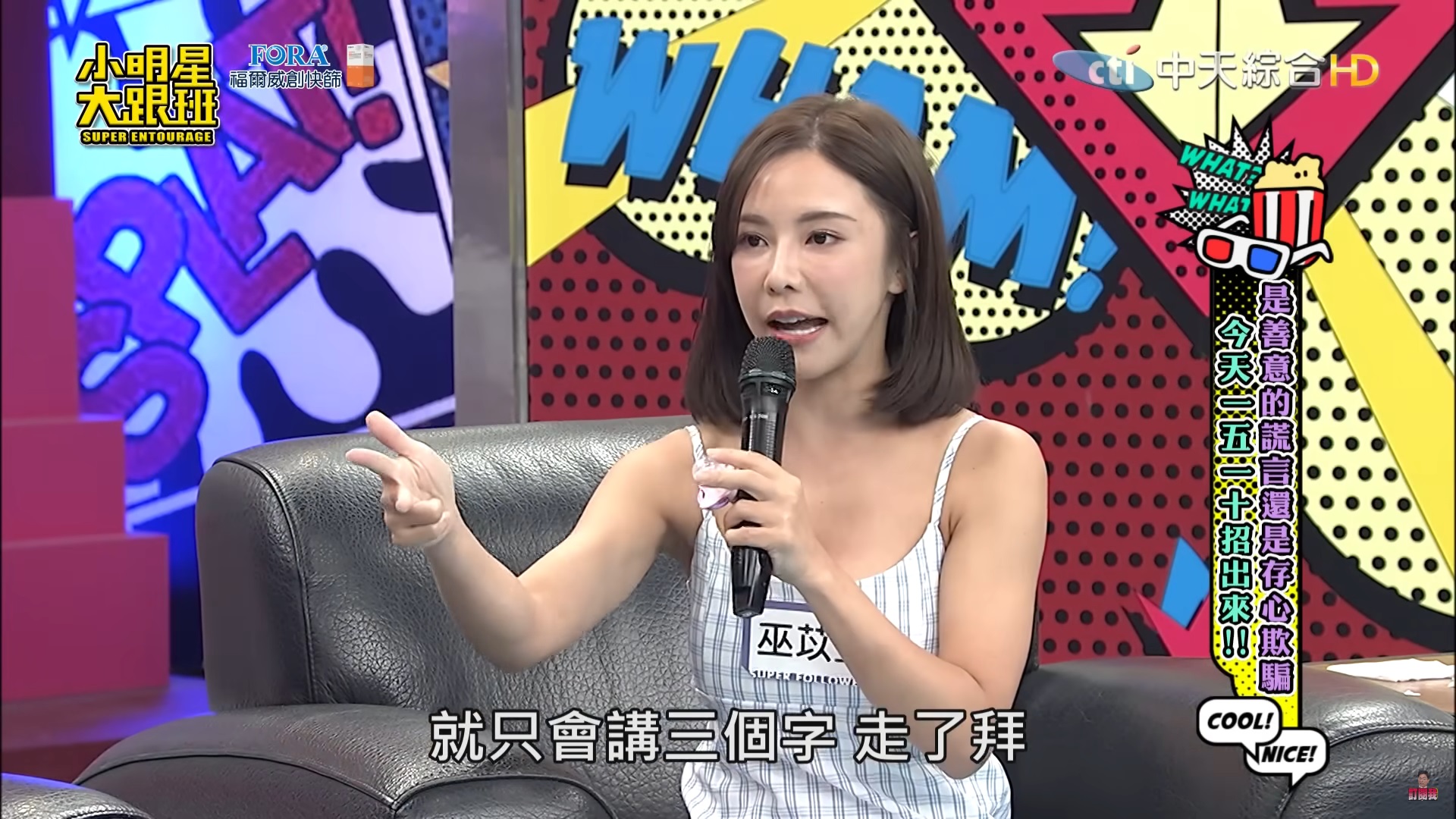 李懿被爆「停拍秒變臉」！收工立刻走人不交流　無奈認了：私底下是我自己的事情