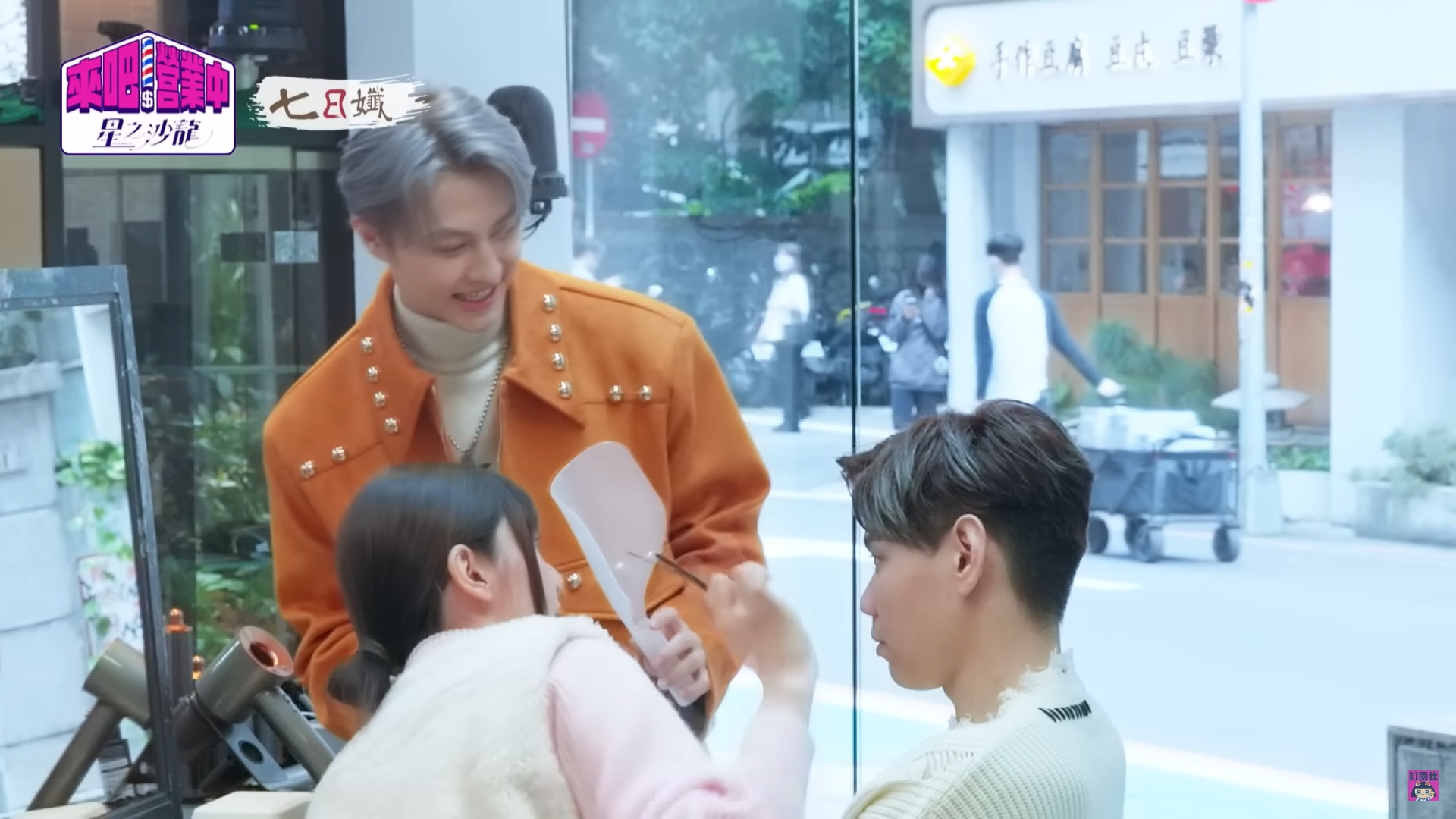 和王子傳緋聞後「首同台」！郭雪芙現身《營業中2》被虧：不是以家屬身分來嗎