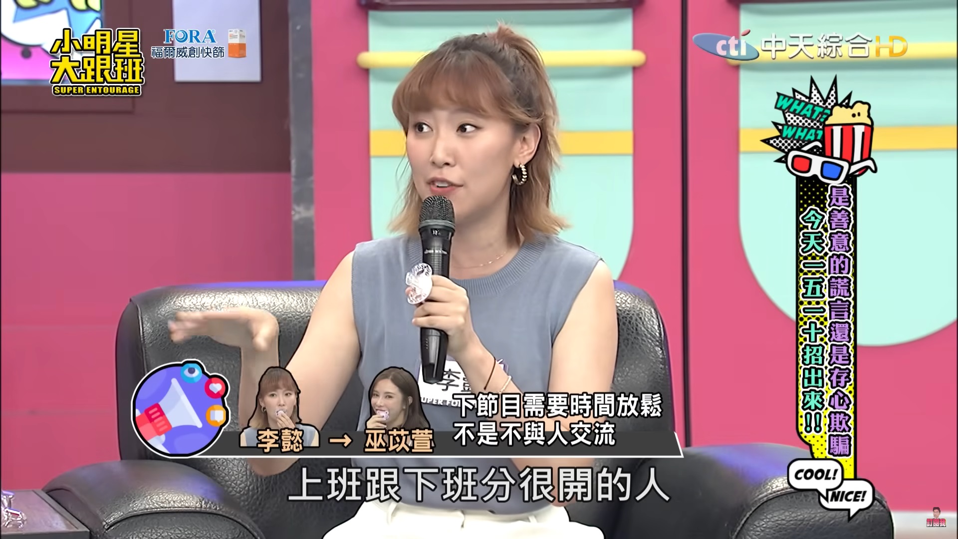 李懿被爆「停拍秒變臉」！收工立刻走人不交流　無奈認了：私底下是我自己的事情