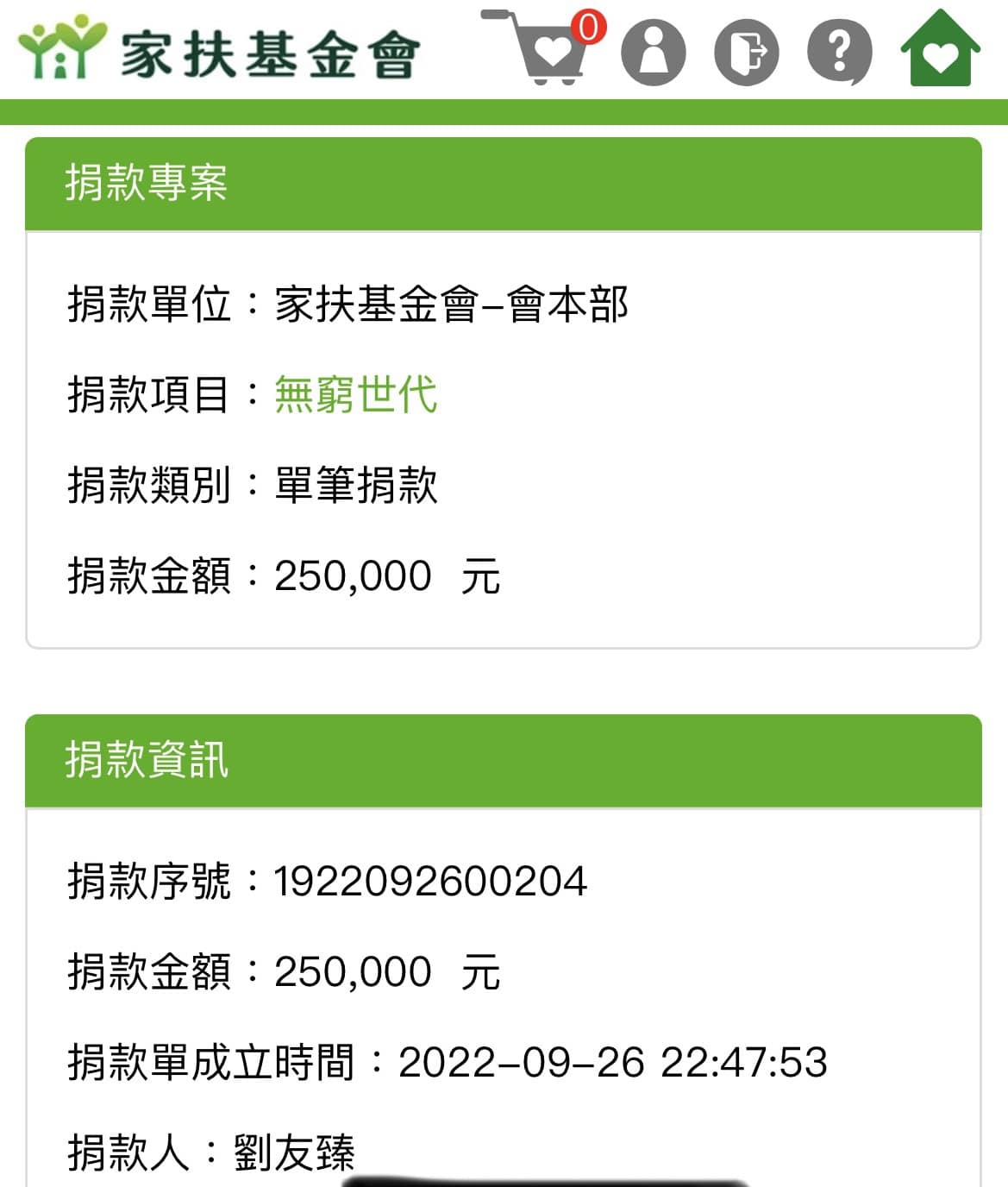 許藍方不倫戀判賠50萬！元配「曬匯款紀錄」1舉動獲一片好評：高下立判！