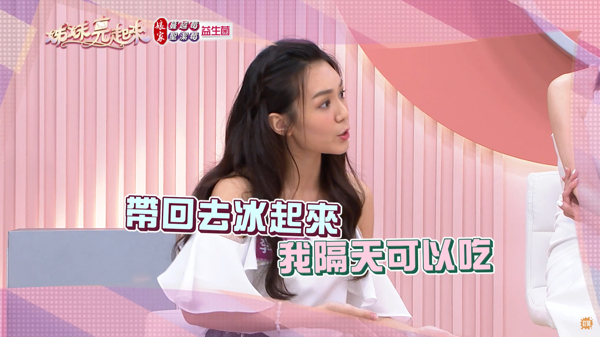 李又汝為了省錢翻劇組垃圾桶！自爆「撿過剩的便當帶回家」　超勤儉原因曝光