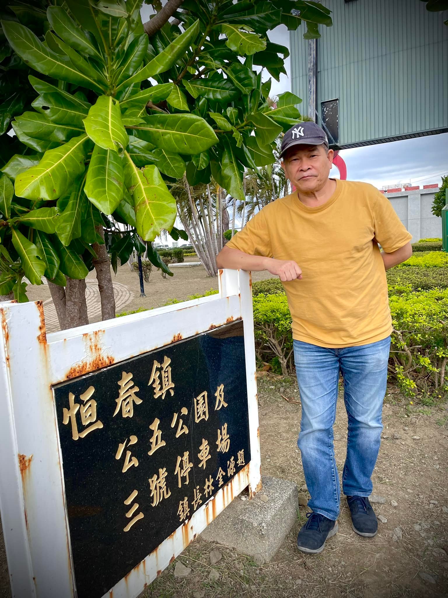 信用全被搞壞！澎恰恰再爆「跳票400萬」封鎖債主　完全不聞不問