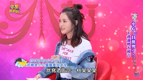 知名音樂才子約P不戴套！本土劇女星洩「3線索」：還把別人肚子搞大