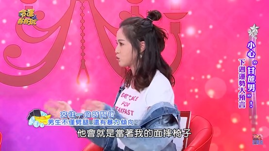 知名音樂才子約P不戴套！本土劇女星洩「3線索」：還把別人肚子搞大