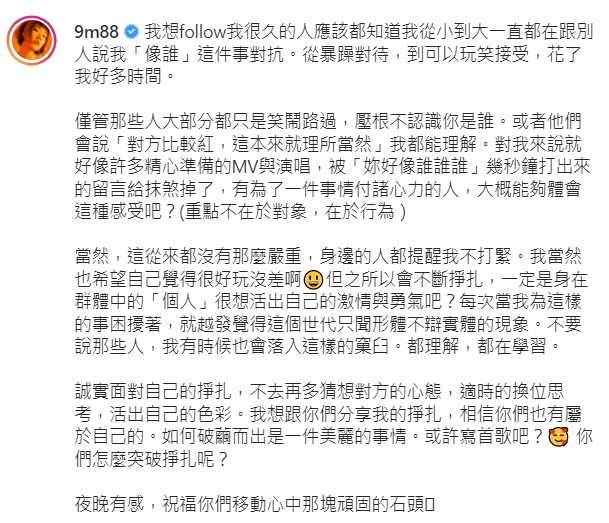 瘋傳9m88進廠維修!不滿總被說「像誰」走心 經紀人揭動刀真相