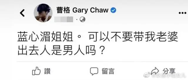 可能是 1 人的特寫