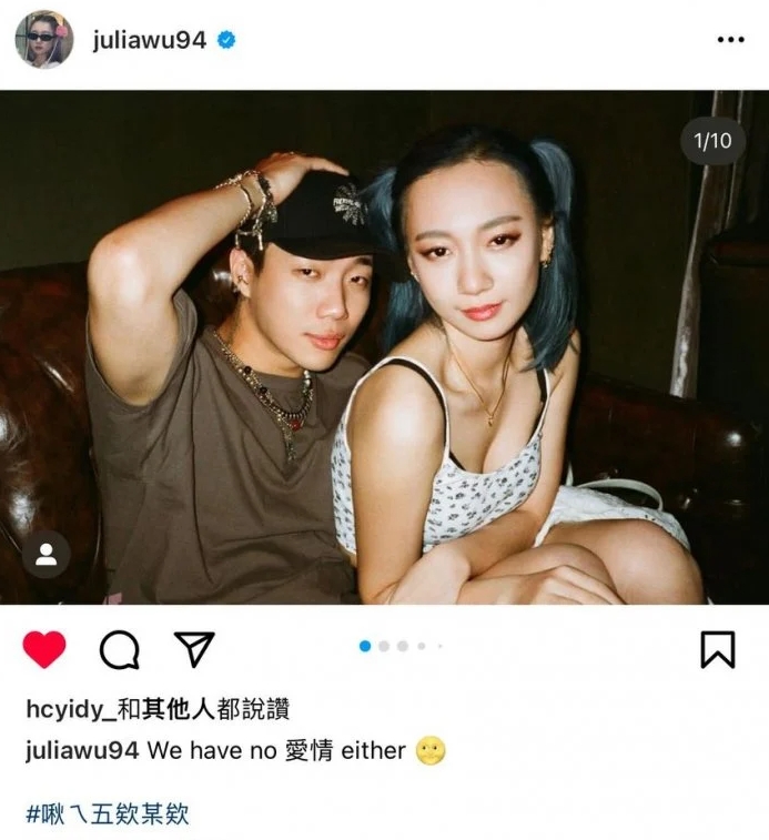 吳卓源爆「秘戀三年」！吃飯途中丟包男友仍怕見光死　經紀公司回應掀關注