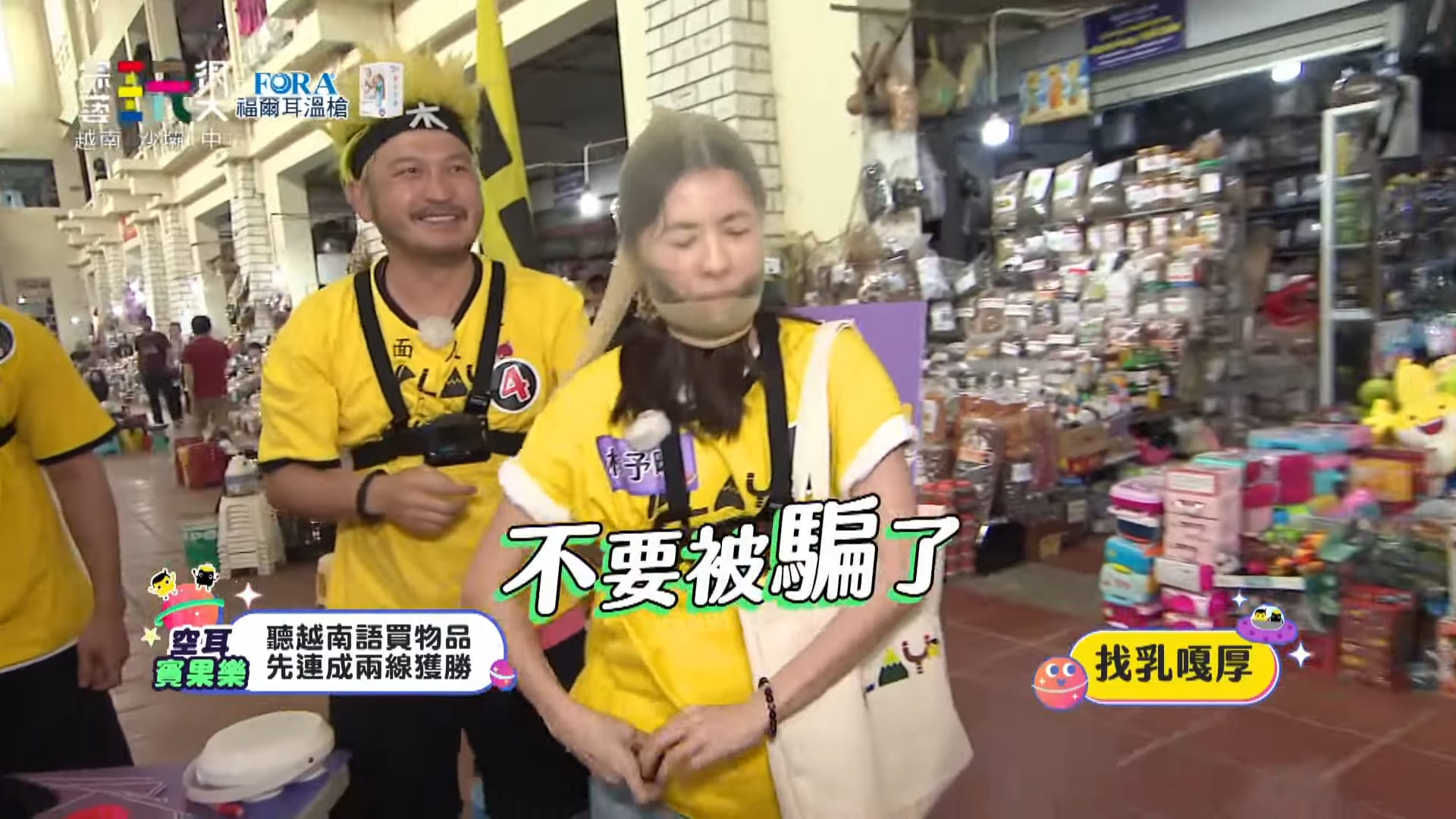 《玩很大》林予晞絲襪套頭「只戴一半」!被質疑偶包重 她無奈澄清:要顧安全