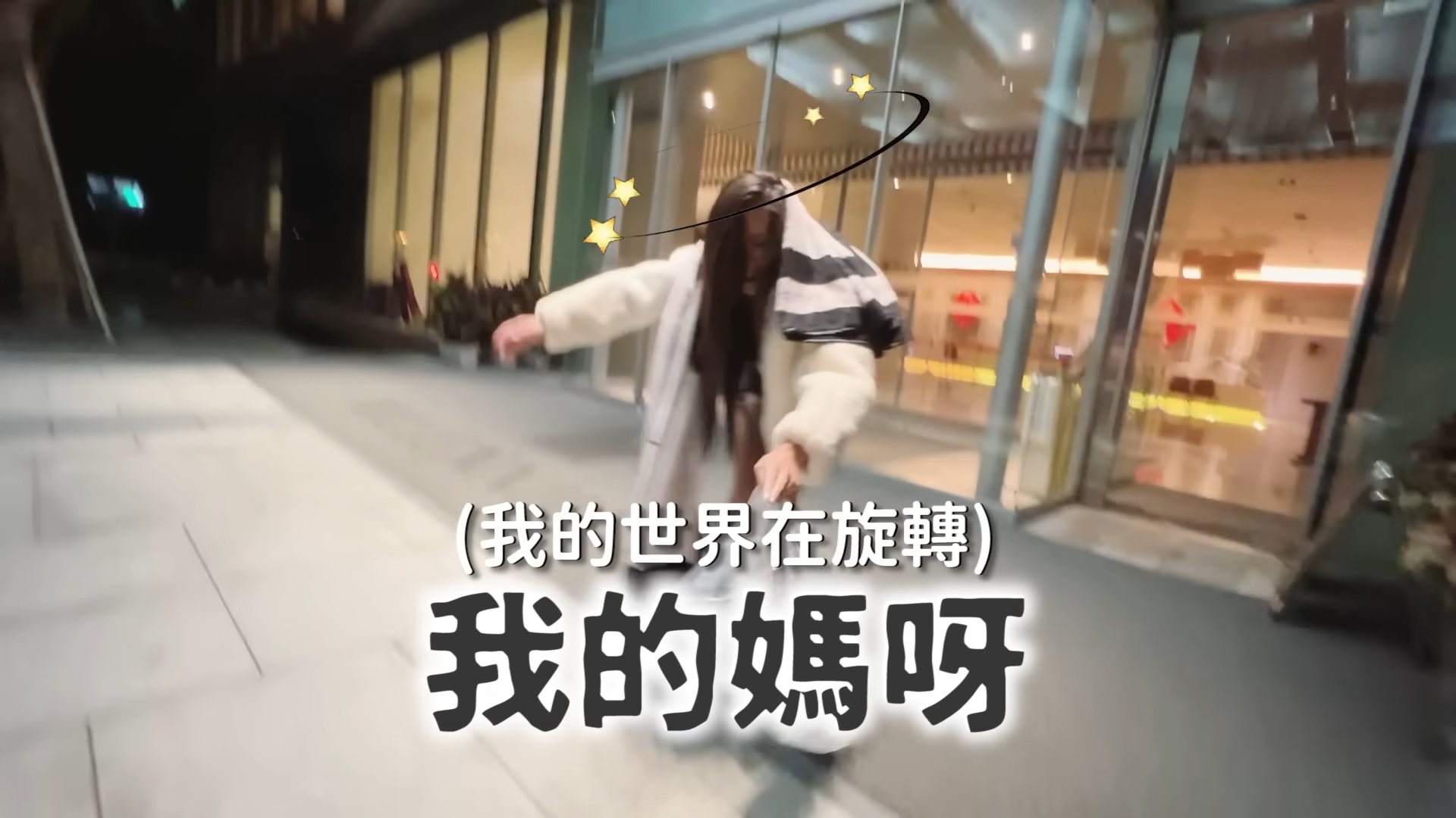 薔薔看18招成人秀被「意外舉動」嚇破膽！慘遭泰國司機超收費　洗澡沒熱水怒飆飯店