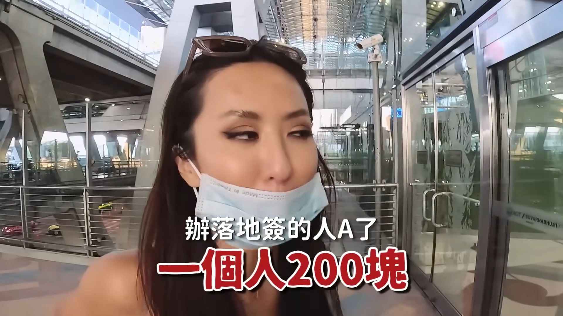 薔薔看18招成人秀被「意外舉動」嚇破膽！慘遭泰國司機超收費　洗澡沒熱水怒飆飯店