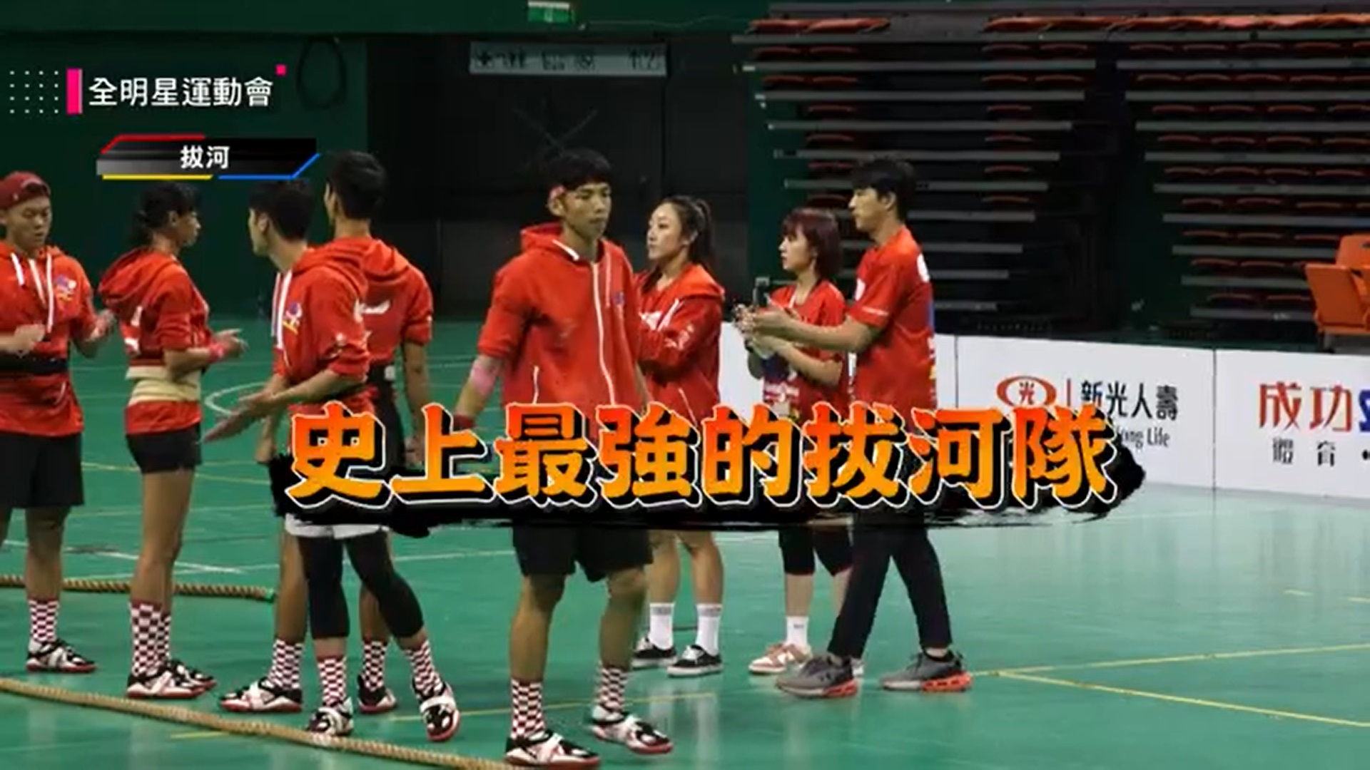 《全明星4》黃隊連三敗「全靠他」終結！領隊雙雙落淚　郭泓志氣炸說重話：比賽是這樣打的嗎？