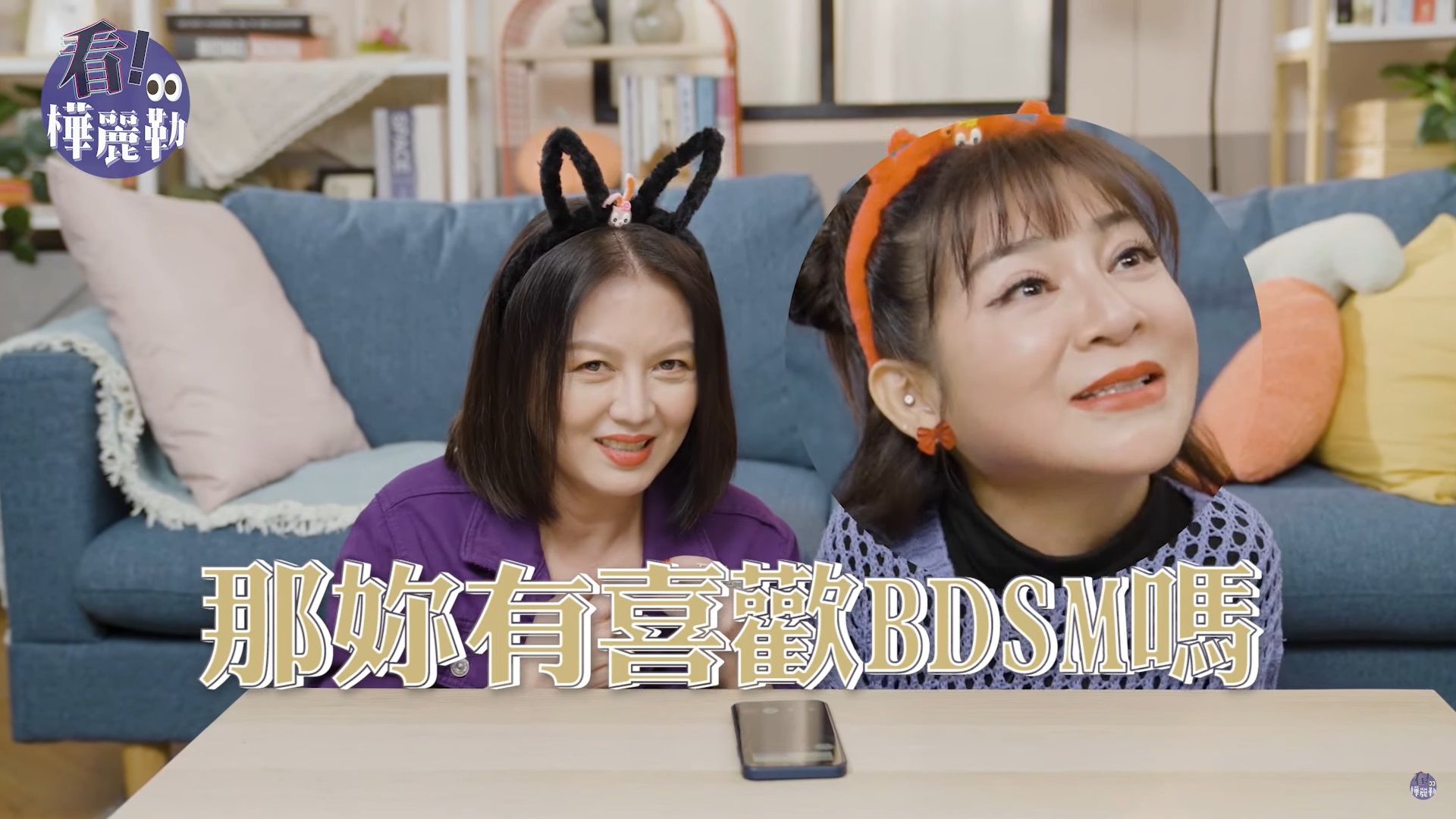 王彩樺54歲玩交友軟體！對方「約P想調教」　自曝癖好：喜歡冰火五重天