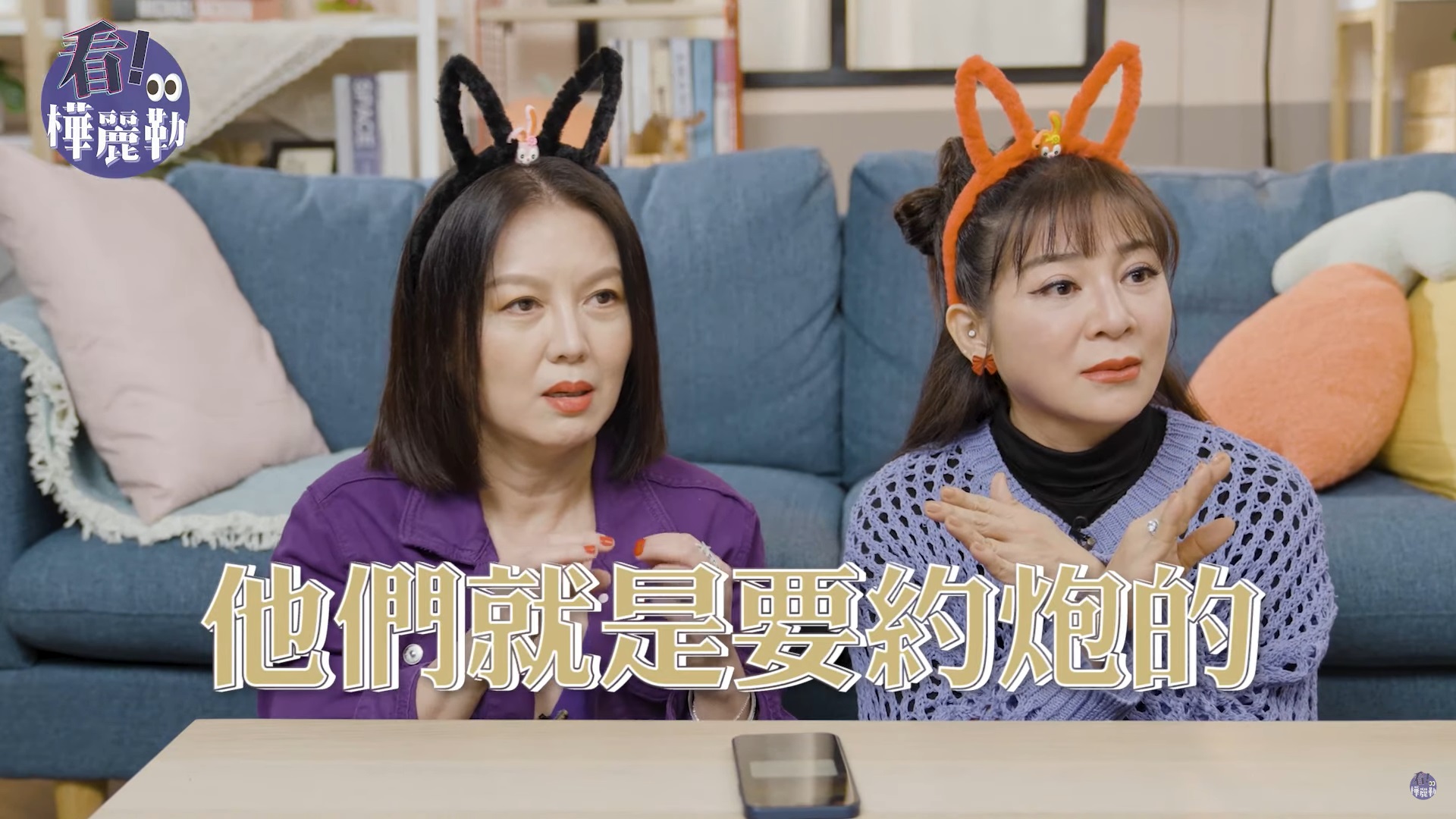 王彩樺54歲玩交友軟體！對方「約P想調教」　自曝癖好：喜歡冰火五重天