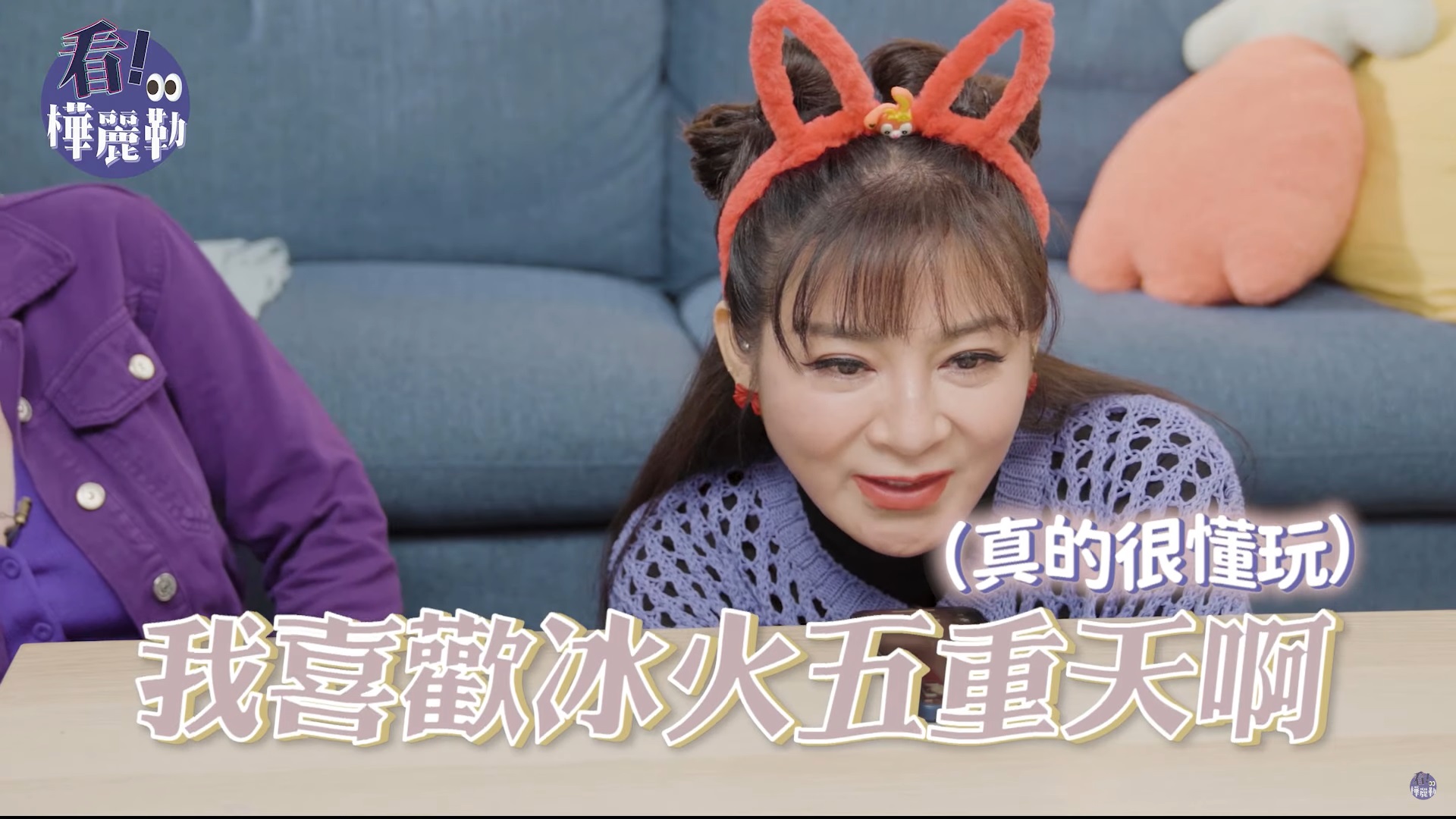 王彩樺54歲玩交友軟體！對方「約P想調教」　自曝癖好：喜歡冰火五重天