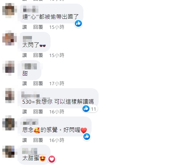 邵雨薇曬女友視角照放閃!「神秘數字」愛意藏不住 網暴動:嫁給他