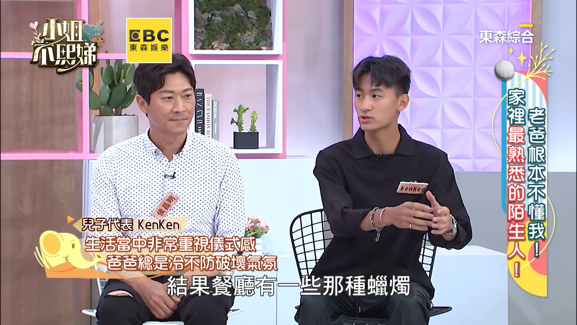 侯昌明吃高檔餐廳被虧超不搭！一上菜秒吐「節儉金句」　小S笑翻：好窩囊喔你！