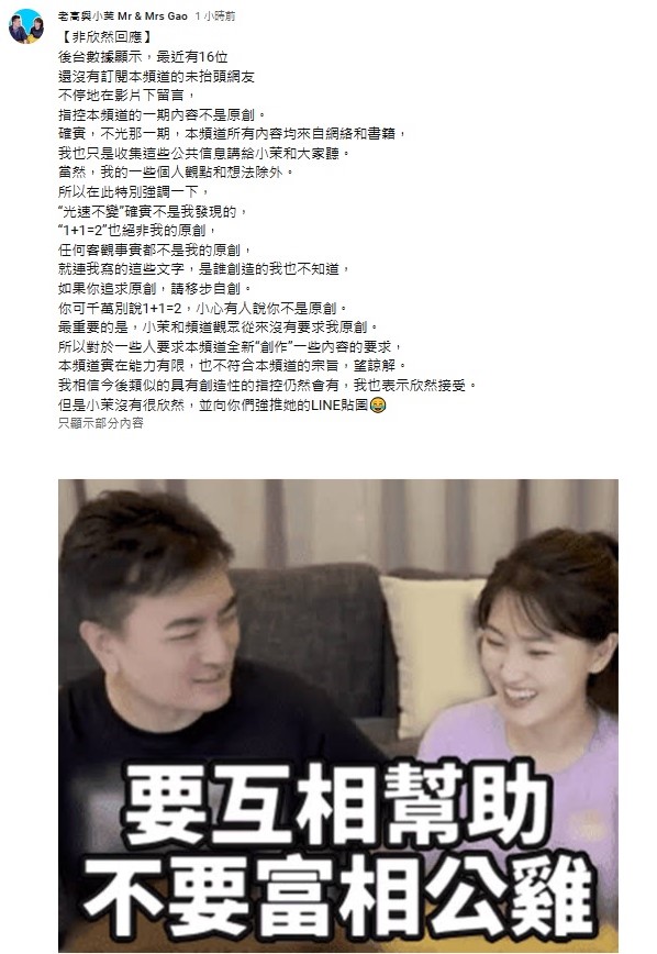 懶人包/盤點2023年「9件網紅大事」!YTR停更潮+劉芒修圖+Joeman、蕾菈陷大麻爭議…