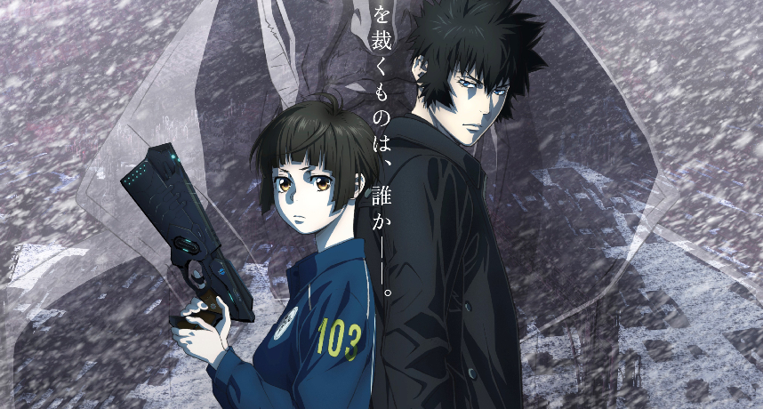 《PSYCHO-PASS 心靈判官》首度登台！預防犯罪的謎團即將曝光