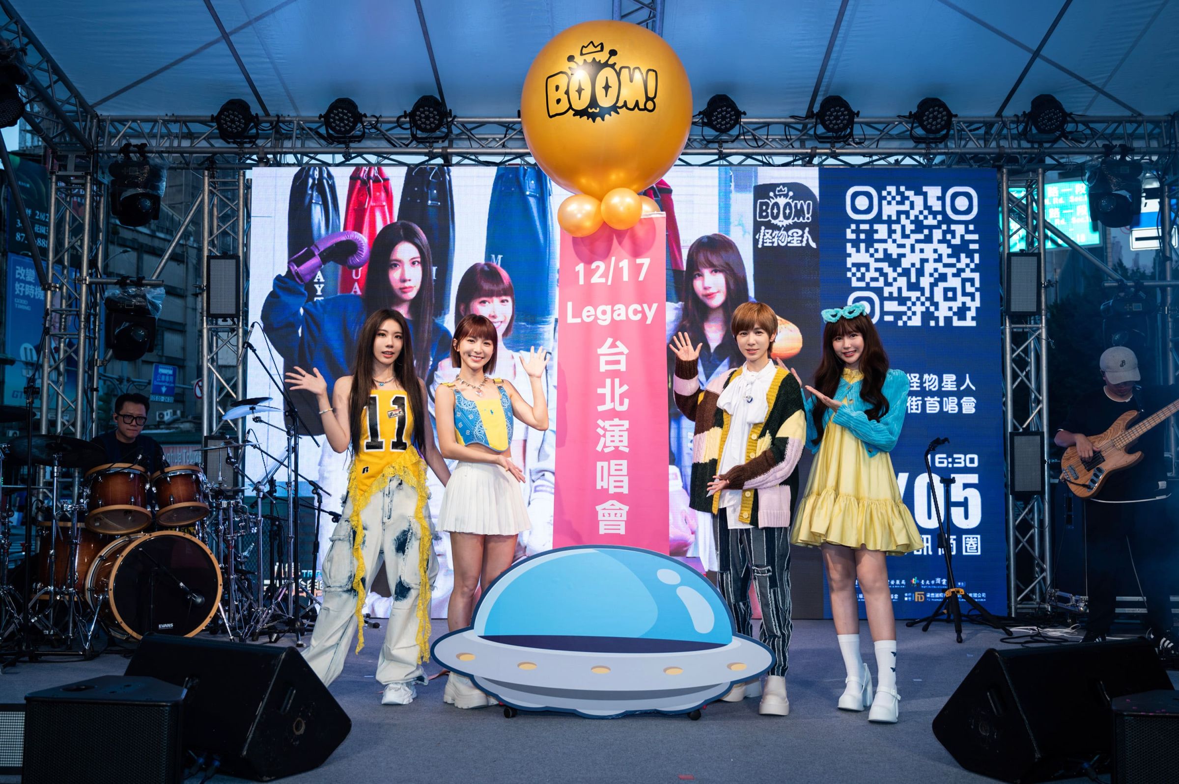 超人氣創作女團「BOOM!怪物星人」領千人齊跳怪星舞超壯觀!即將舉辦專場 相約粉絲嗨爆現場