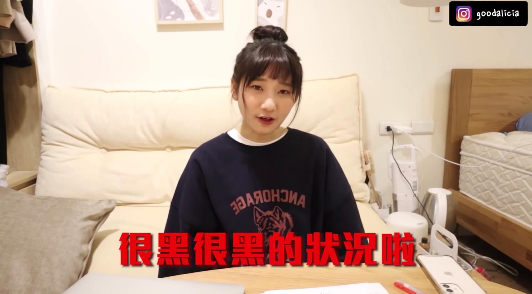 愛莉莎莎道歉了!不下架影片「重啟留言區」吸收建議 網:腦袋都橄欖油?