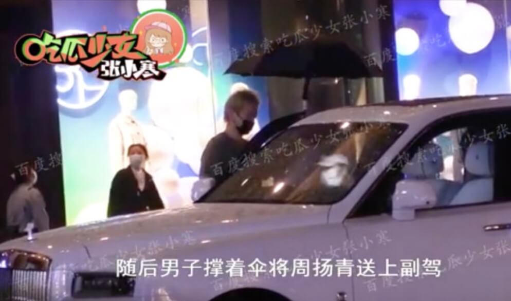 狠甩羅志祥爆新戀情!周揚青搭3400萬名車約會 暖男「呵護舉動」超親密!