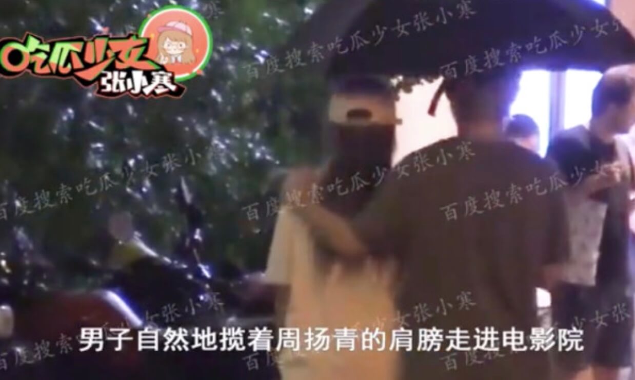 狠甩羅志祥爆新戀情!周揚青搭3400萬名車約會 暖男「呵護舉動」超親密!