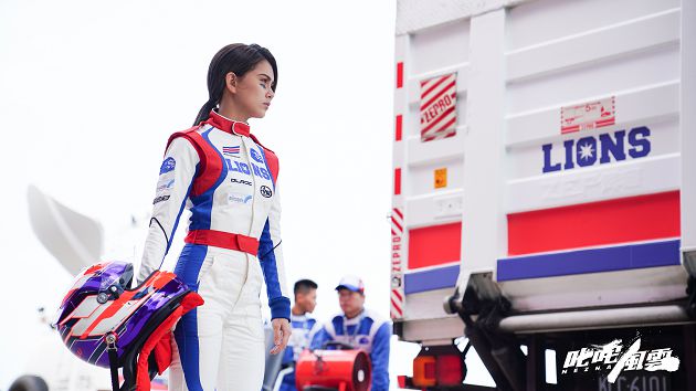 叱咤風雲 昆凌 吕莉莉