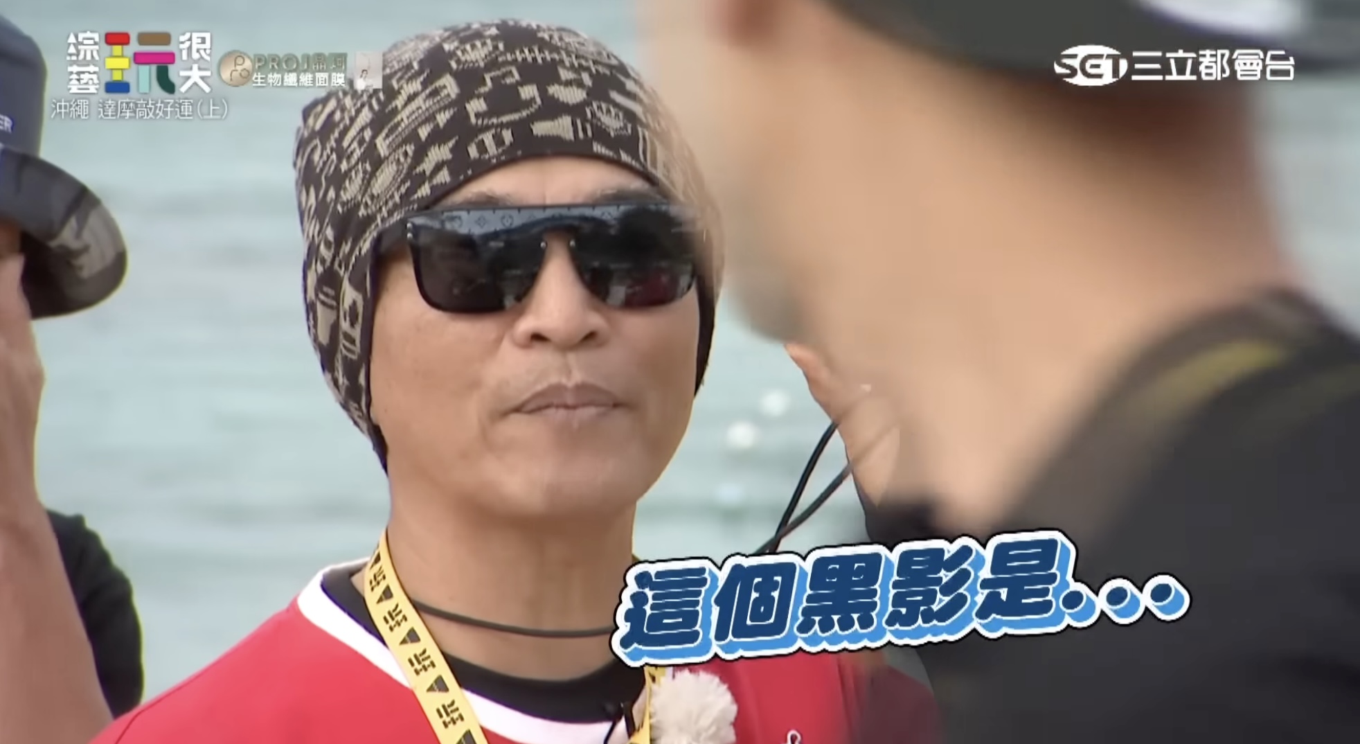 《玩很大》飛沖繩出外景！鏡頭還在拍「連晨翔犯1低級失誤」憲哥秒變臉：幹哪一行的？