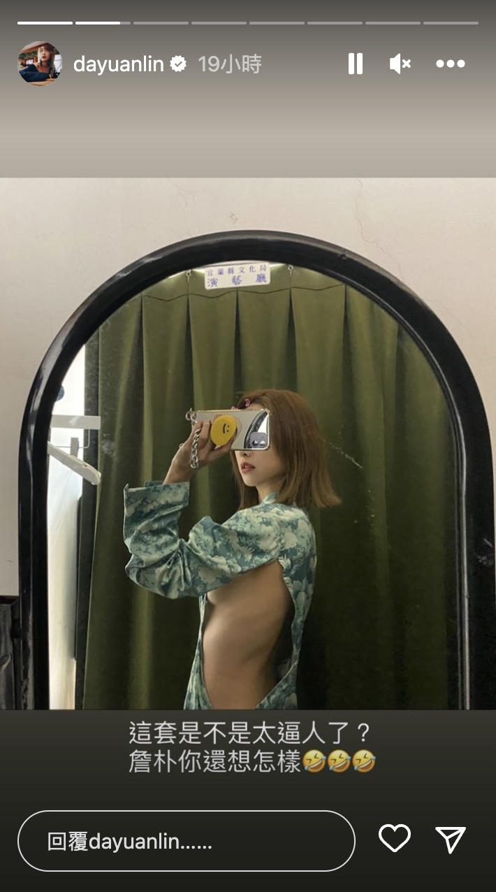 大元參加時裝秀「胳肢窩到骨盆全挖空」！一轉身春光外洩羞喊：那麼辣合理嗎？