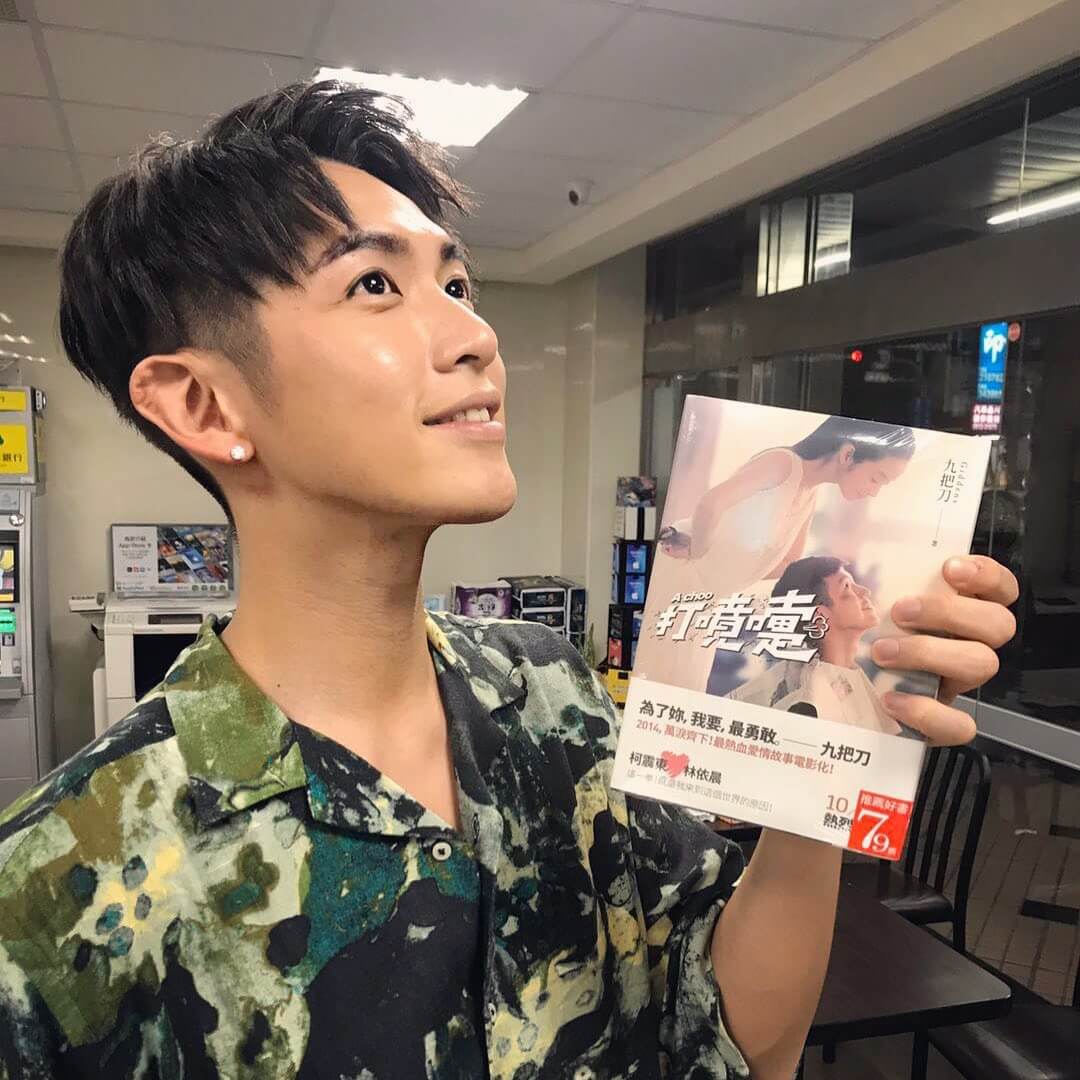 柯震東直播淚崩!一過午夜私訊被塞爆 哽咽曝「7年低潮心聲」