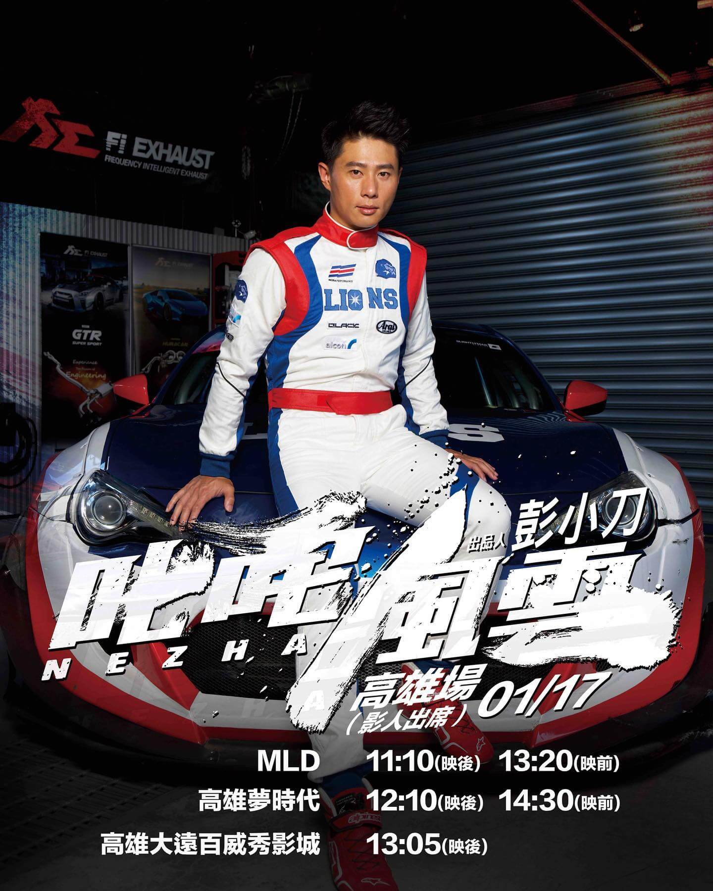 小刀曾「腰椎斷裂」堅持上《全明星2》!製作人勸「別鬧了」反被說服:活得不留白