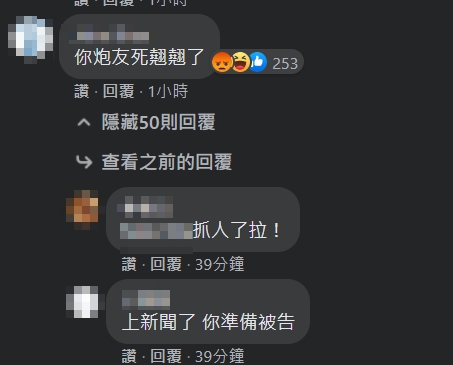 被酸「P友死翹翹」!黃鴻升驟逝 緋聞女友峮峮遭惡意攻擊
