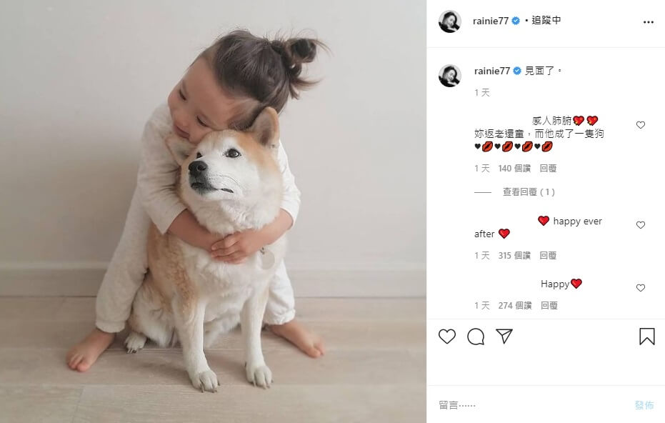 熬了304天才見老婆!李榮浩自爆「韭菜盒吃4個」 網:壯陽撞起來!