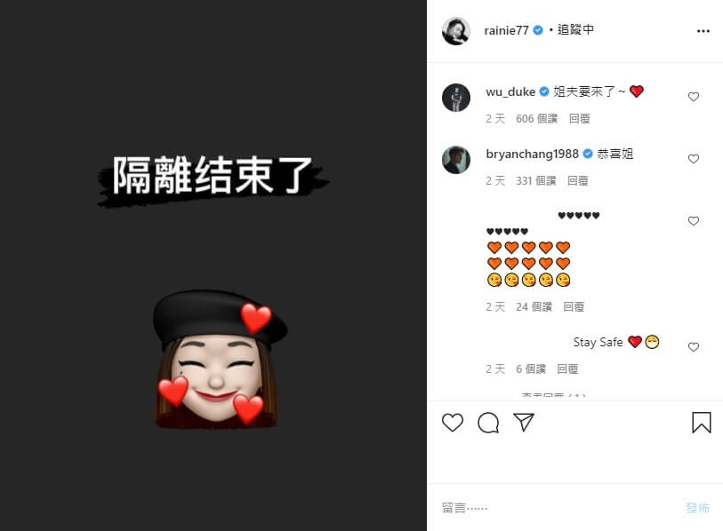 熬了304天才見老婆!李榮浩自爆「韭菜盒吃4個」 網:壯陽撞起來!