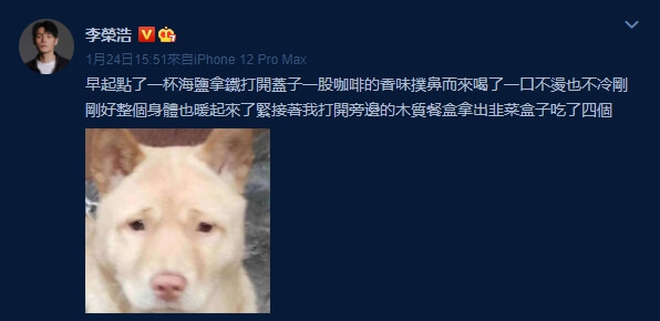 熬了304天才見老婆!李榮浩自爆「韭菜盒吃4個」 網:壯陽撞起來!