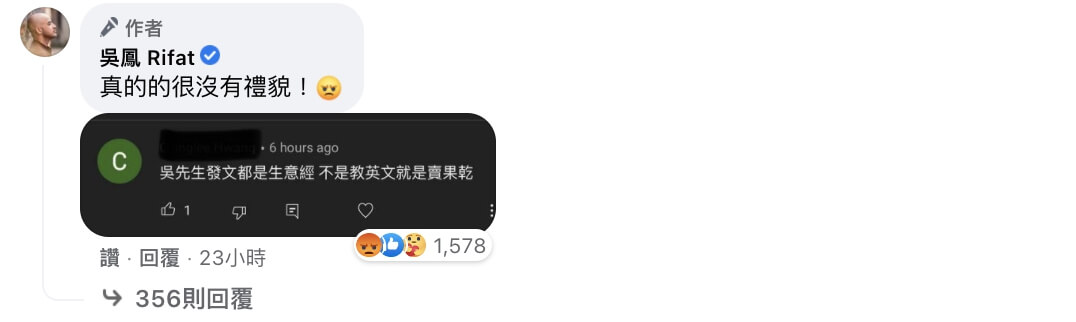 防疫狂推線上英文課挨轟!吳鳳遭酸「發文都生意經」 苦嘆:難道我不用養家人?