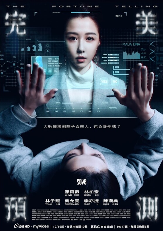 《2049》邵雨薇初為人母「選擇自然產」 青筋暴露、繃緊腹肌生到缺氧